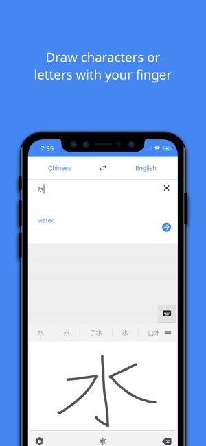 google translate app pc